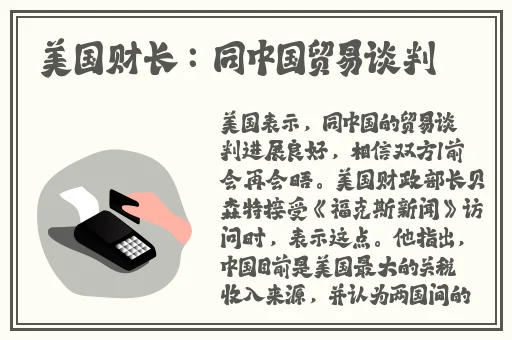 救火宝贝3美版法国航空